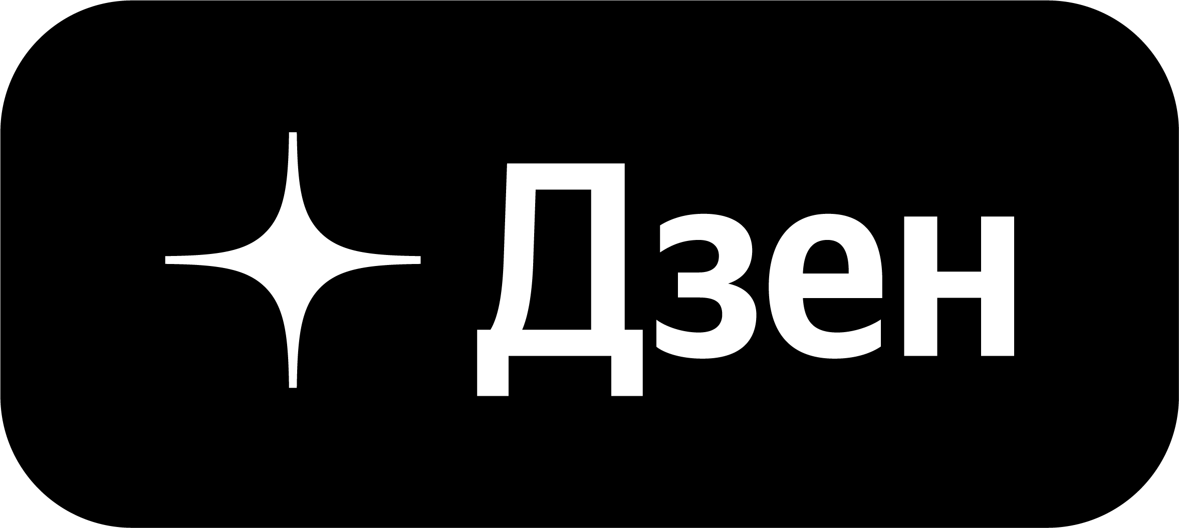 DZEN